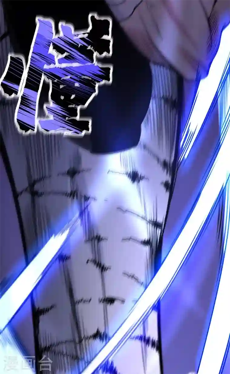 最强神医混都市第45话 放弃吧，阿布！