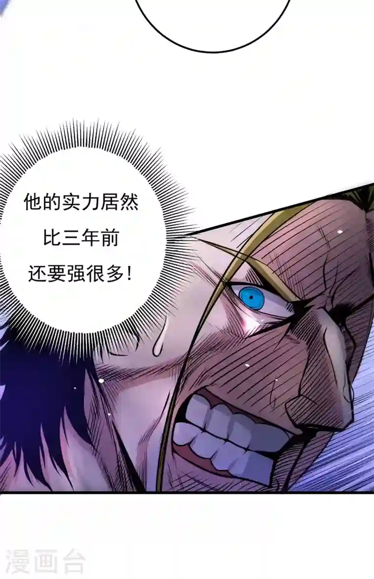 最强神医混都市第45话 放弃吧，阿布！