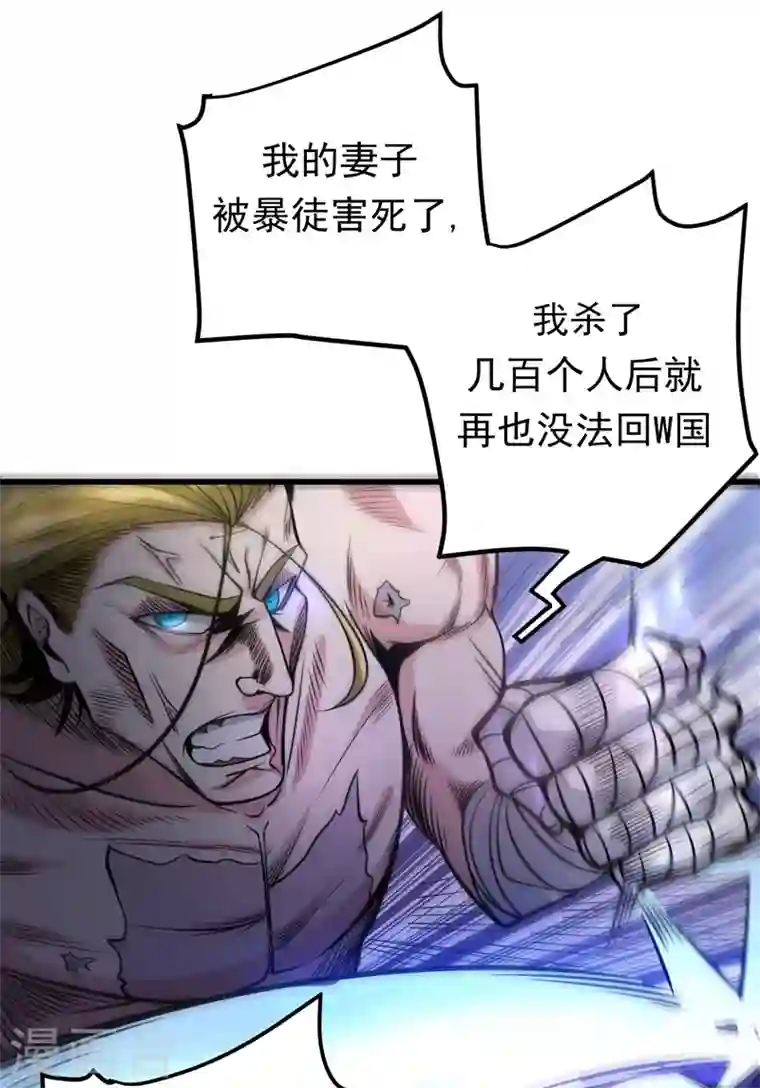 最强神医混都市第45话 放弃吧，阿布！