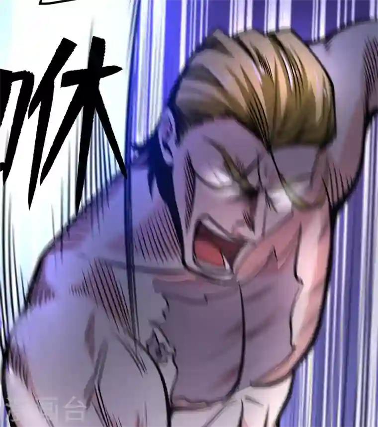 最强神医混都市第45话 放弃吧，阿布！