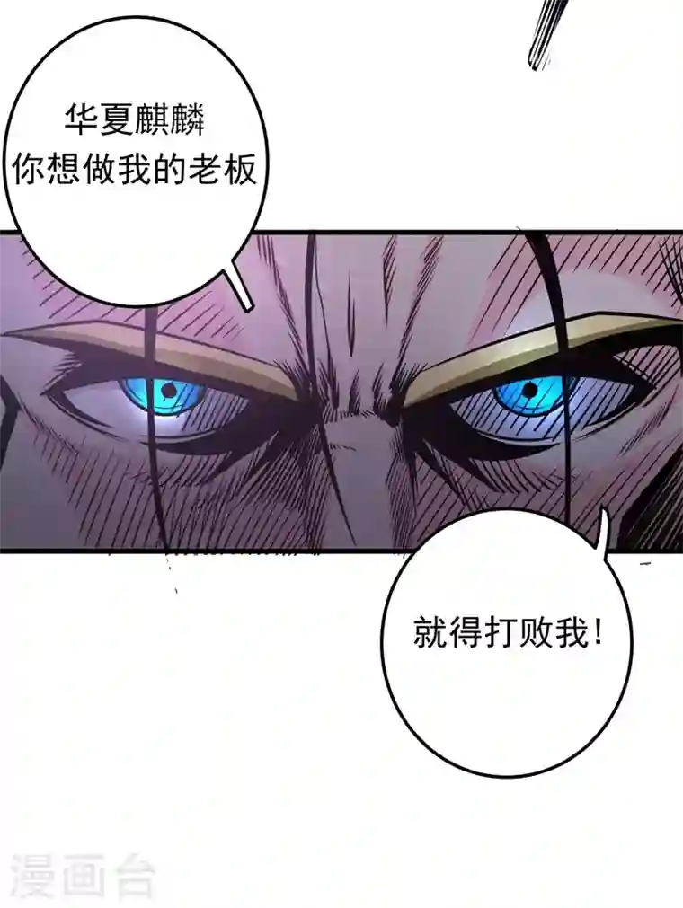 最强神医混都市第45话 放弃吧，阿布！