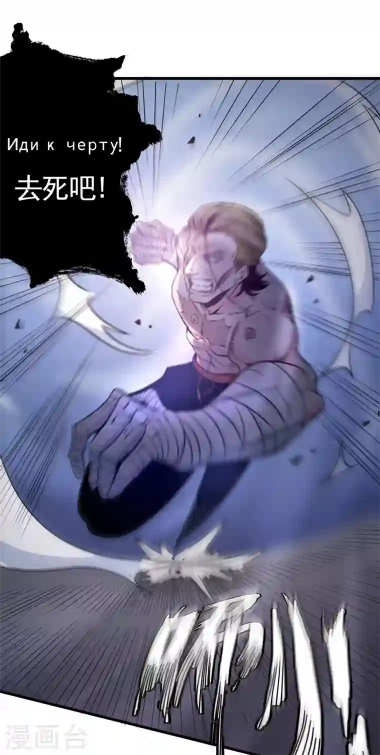 最强神医混都市第45话 放弃吧，阿布！