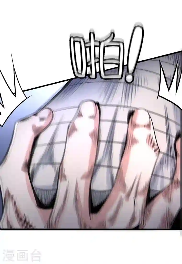 最强神医混都市第45话 放弃吧，阿布！