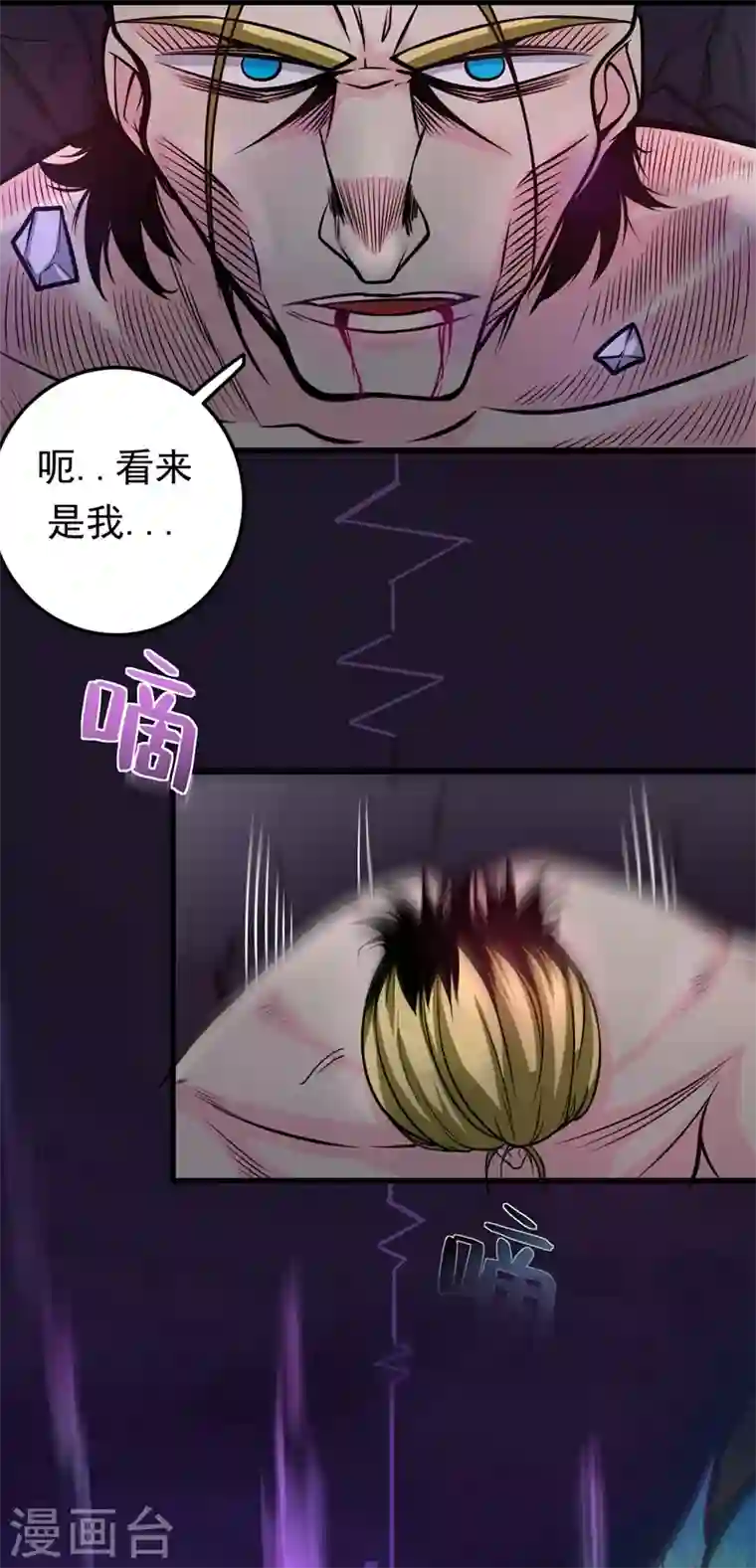 最强神医混都市第46话 二招胜阿布！