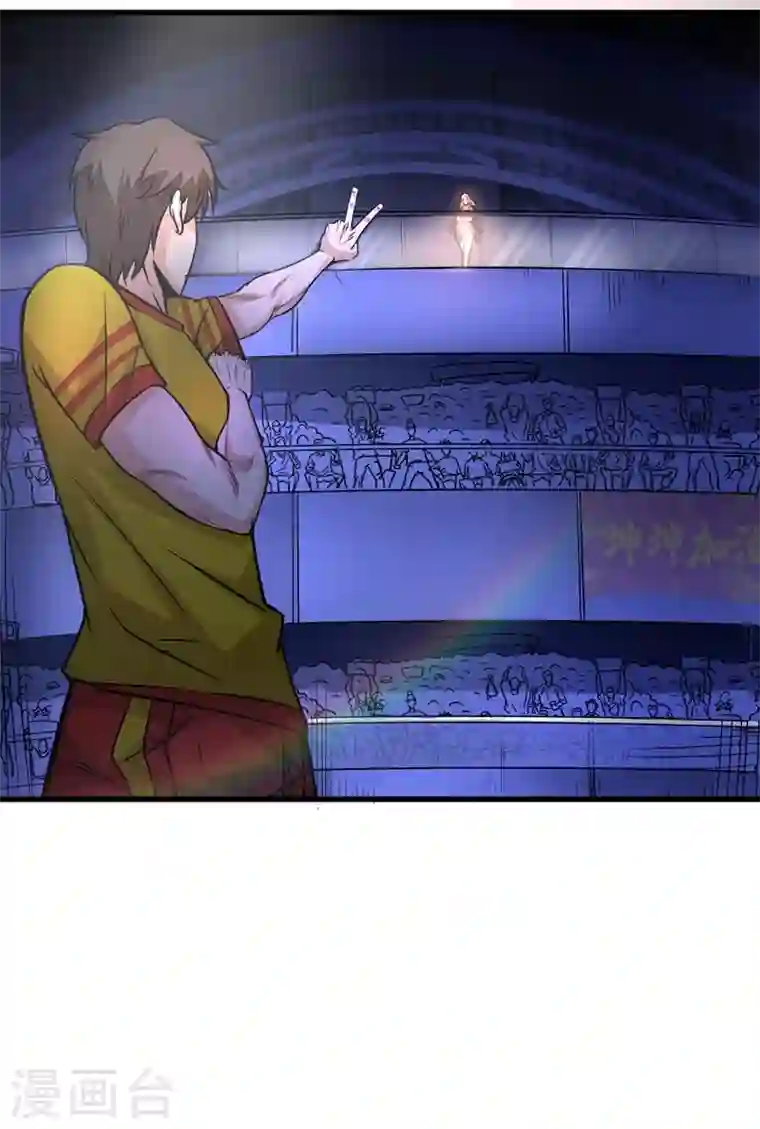 最强神医混都市第46话 二招胜阿布！