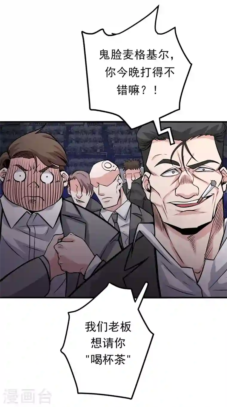 最强神医混都市第47话 带我一个怎么样？