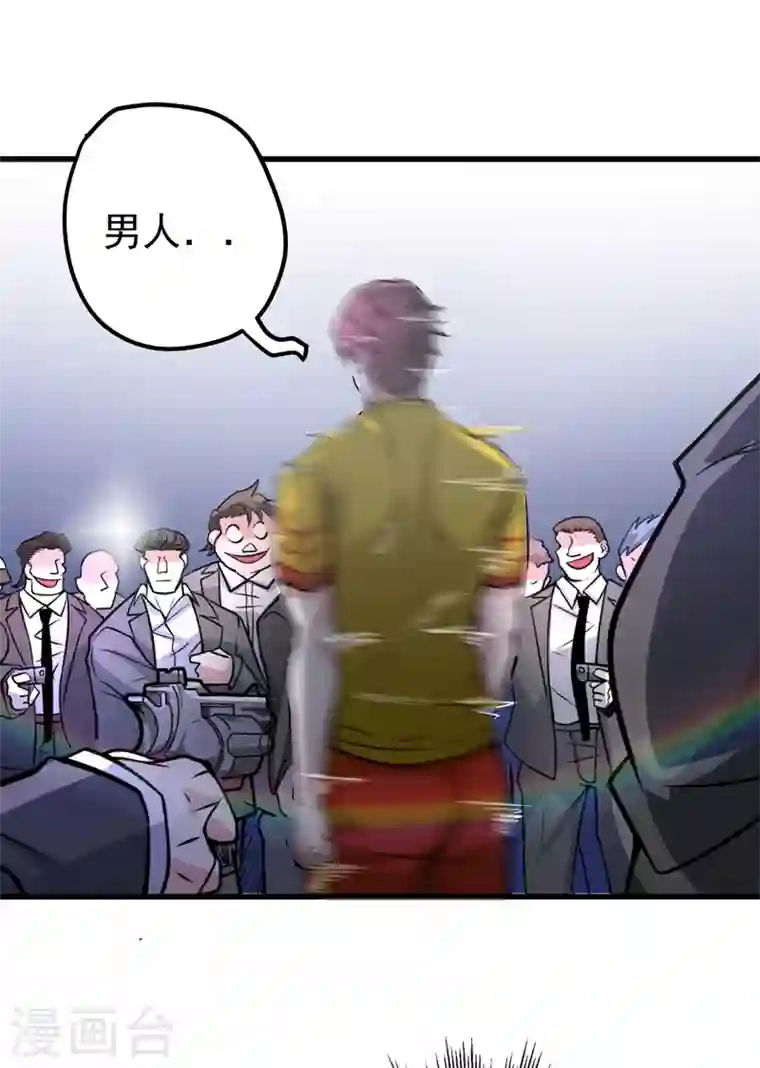 最强神医混都市第47话 带我一个怎么样？