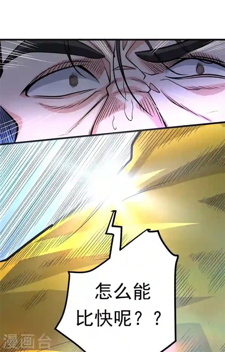 最强神医混都市第47话 带我一个怎么样？