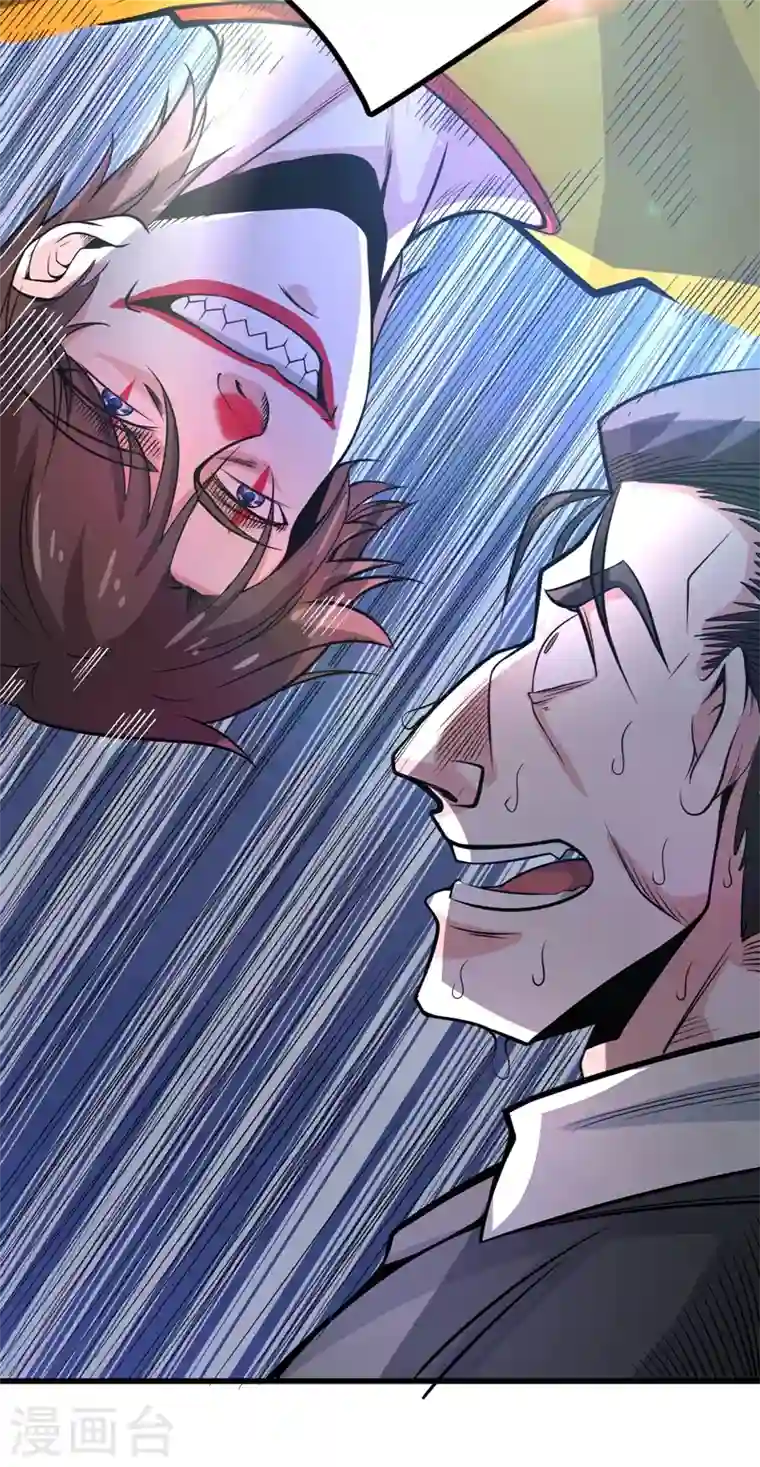 最强神医混都市第47话 带我一个怎么样？