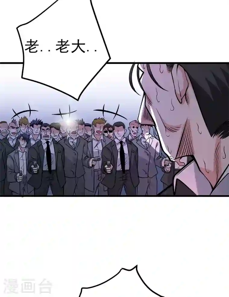 最强神医混都市第47话 带我一个怎么样？