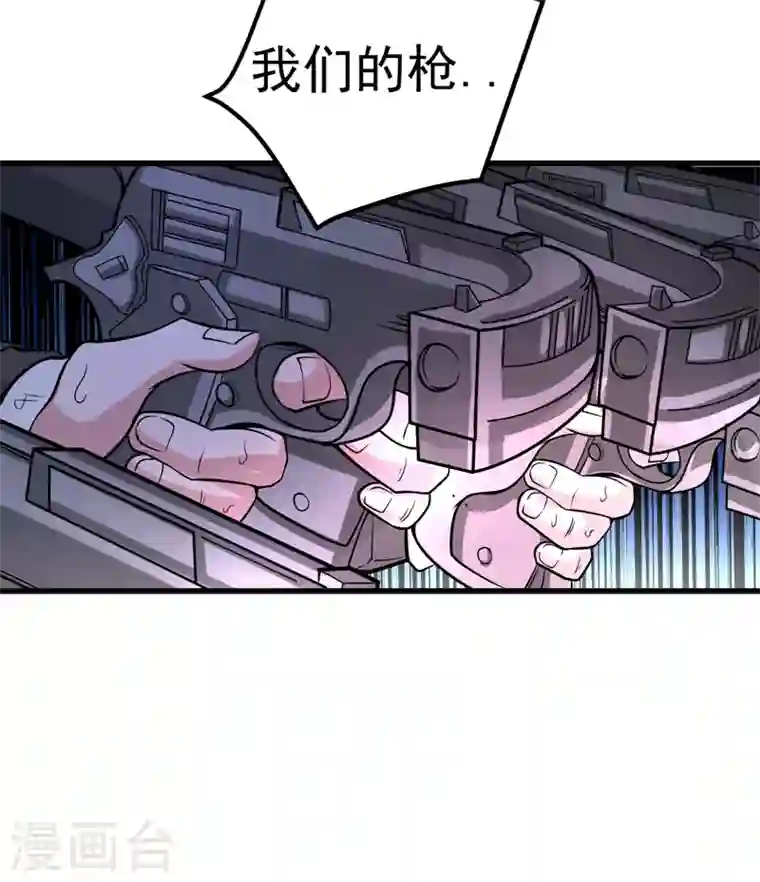 最强神医混都市第47话 带我一个怎么样？