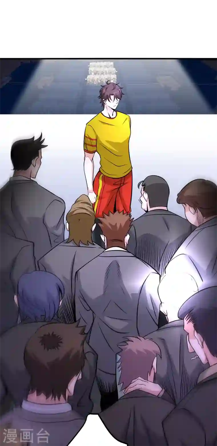 最强神医混都市第47话 带我一个怎么样？