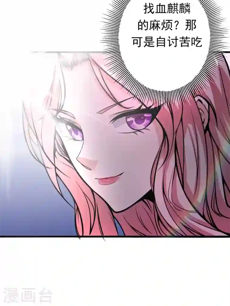 最强神医混都市第47话 带我一个怎么样？