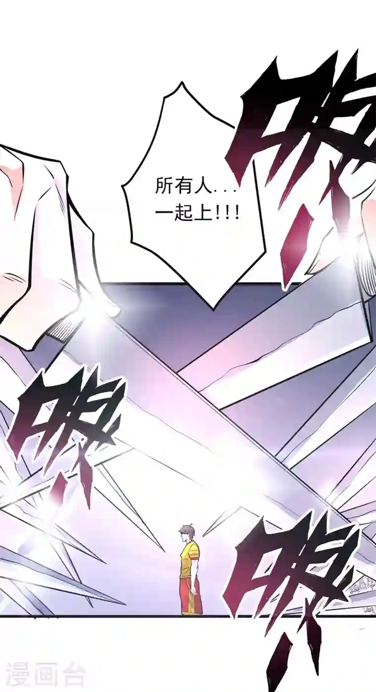 最强神医混都市第47话 带我一个怎么样？