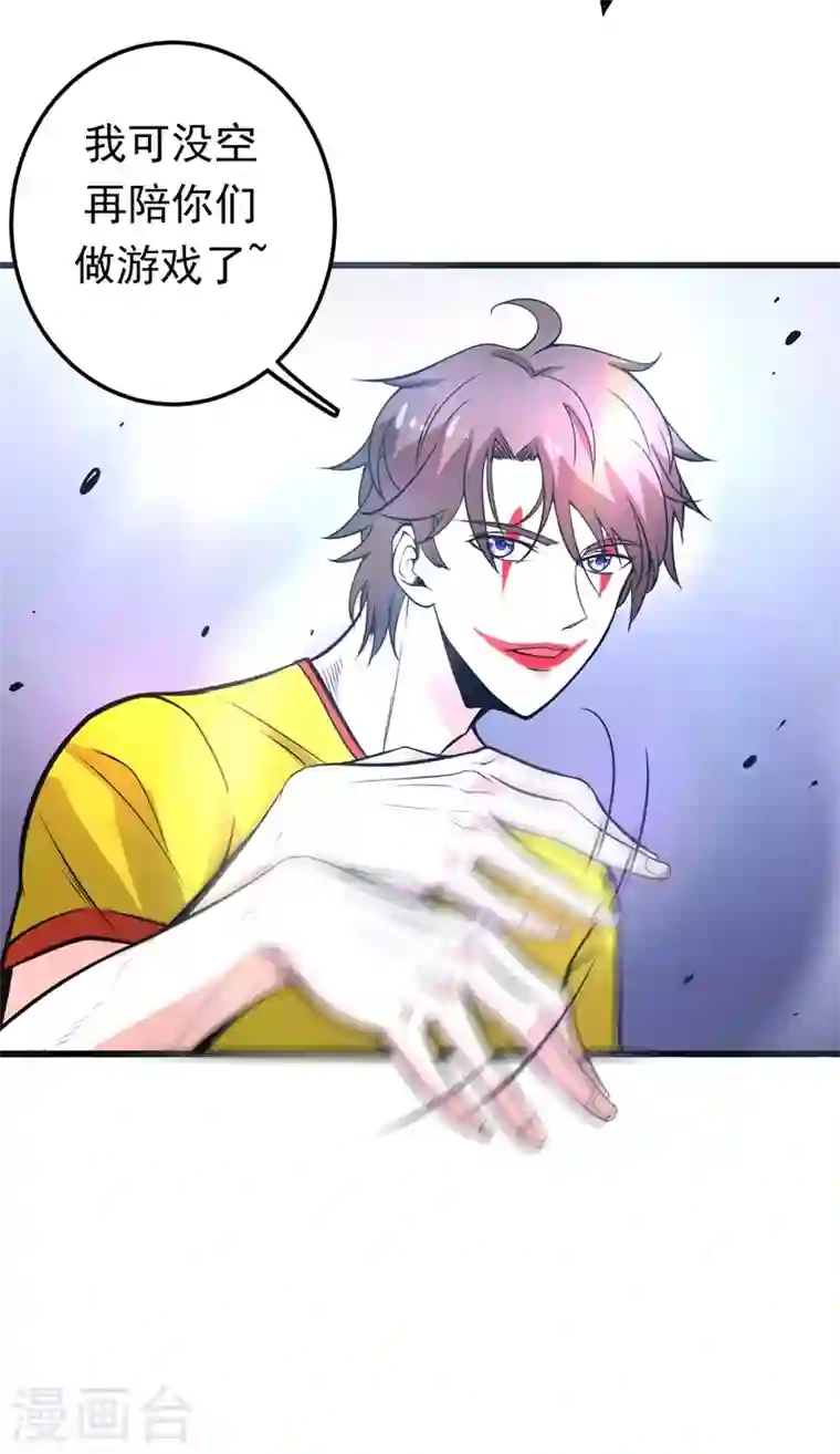 最强神医混都市第47话 带我一个怎么样？