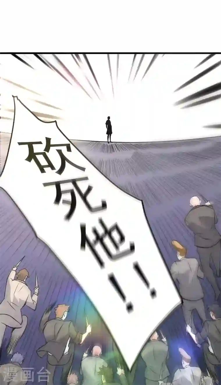 最强神医混都市第47话 带我一个怎么样？