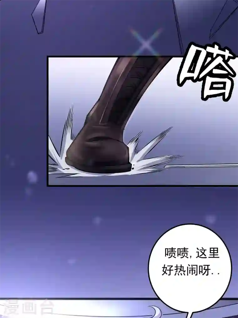 最强神医混都市第47话 带我一个怎么样？