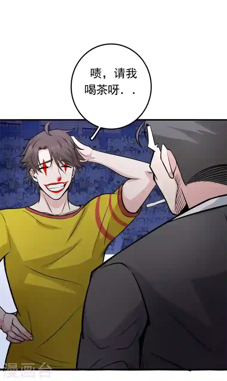 最强神医混都市第47话 带我一个怎么样？