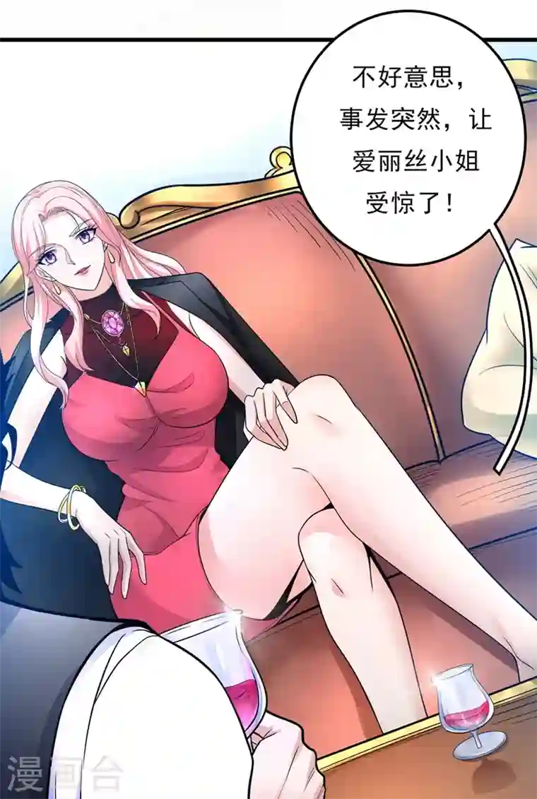 最强神医混都市第48话 女人也敢玩枪？