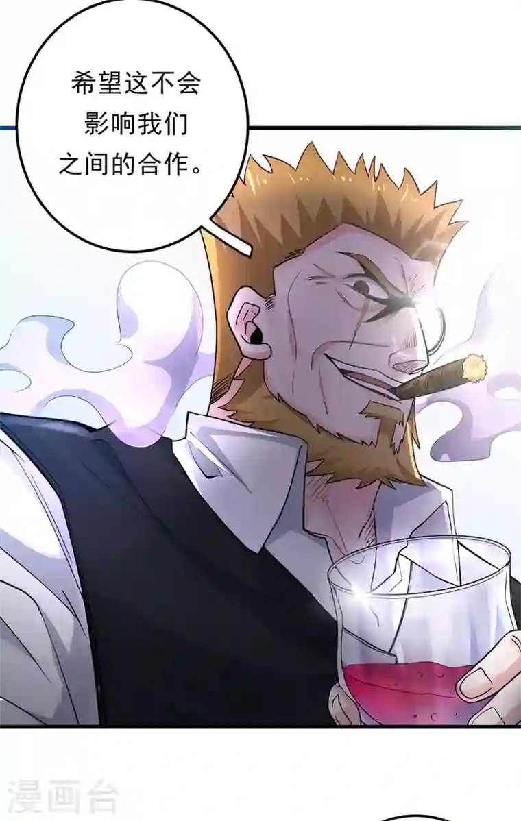 最强神医混都市第48话 女人也敢玩枪？