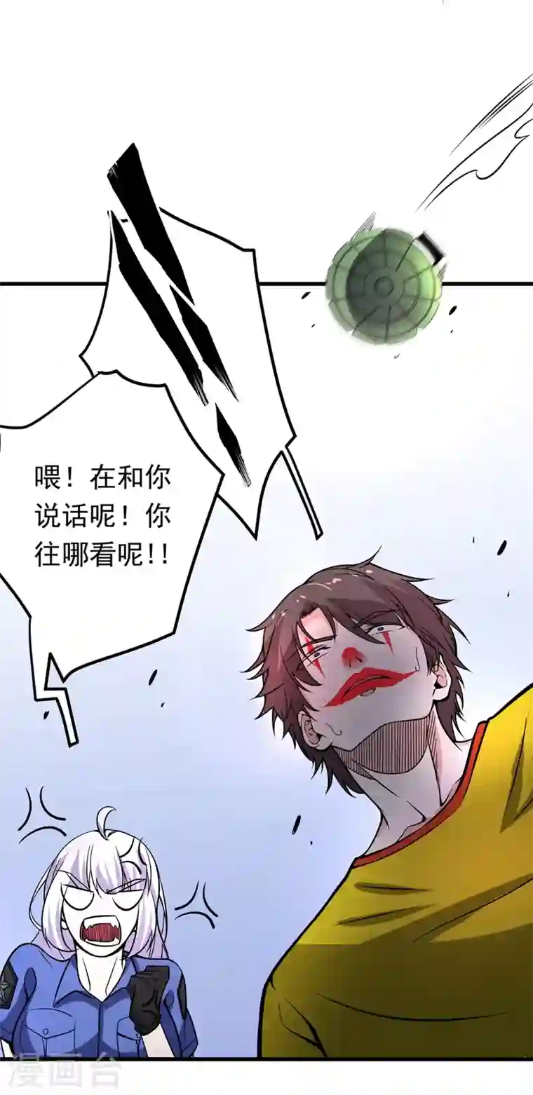 最强神医混都市第48话 女人也敢玩枪？