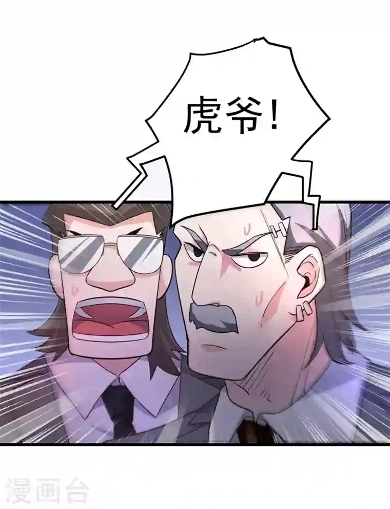 最强神医混都市第48话 女人也敢玩枪？