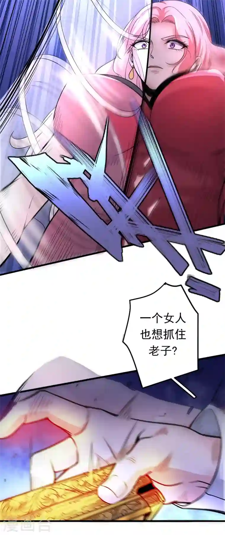 最强神医混都市第48话 女人也敢玩枪？