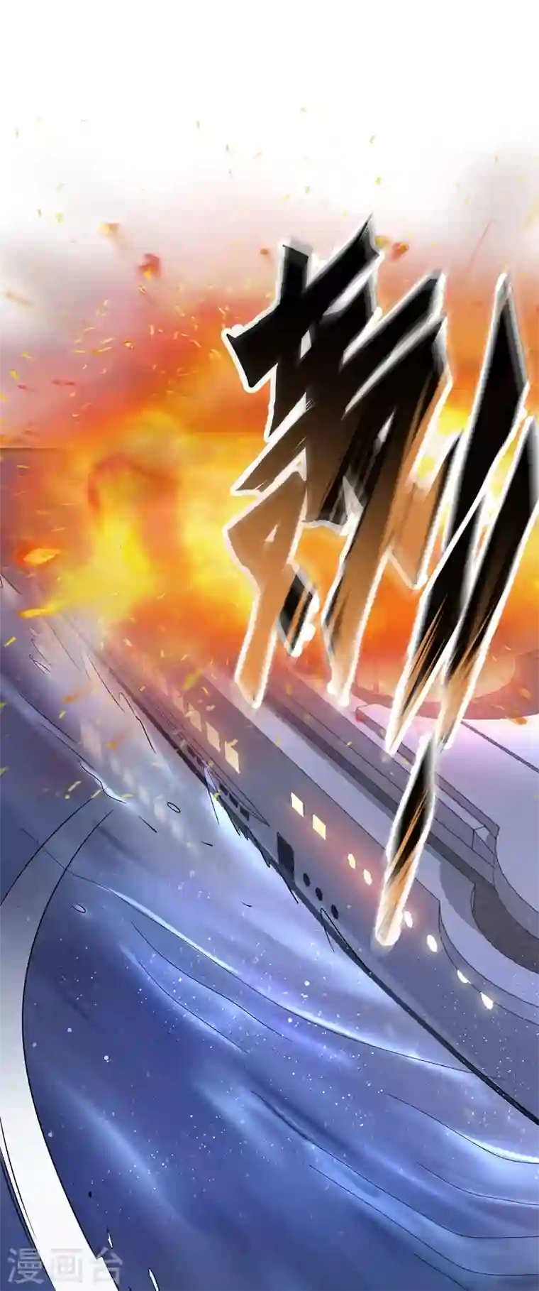 最强神医混都市第48话 女人也敢玩枪？