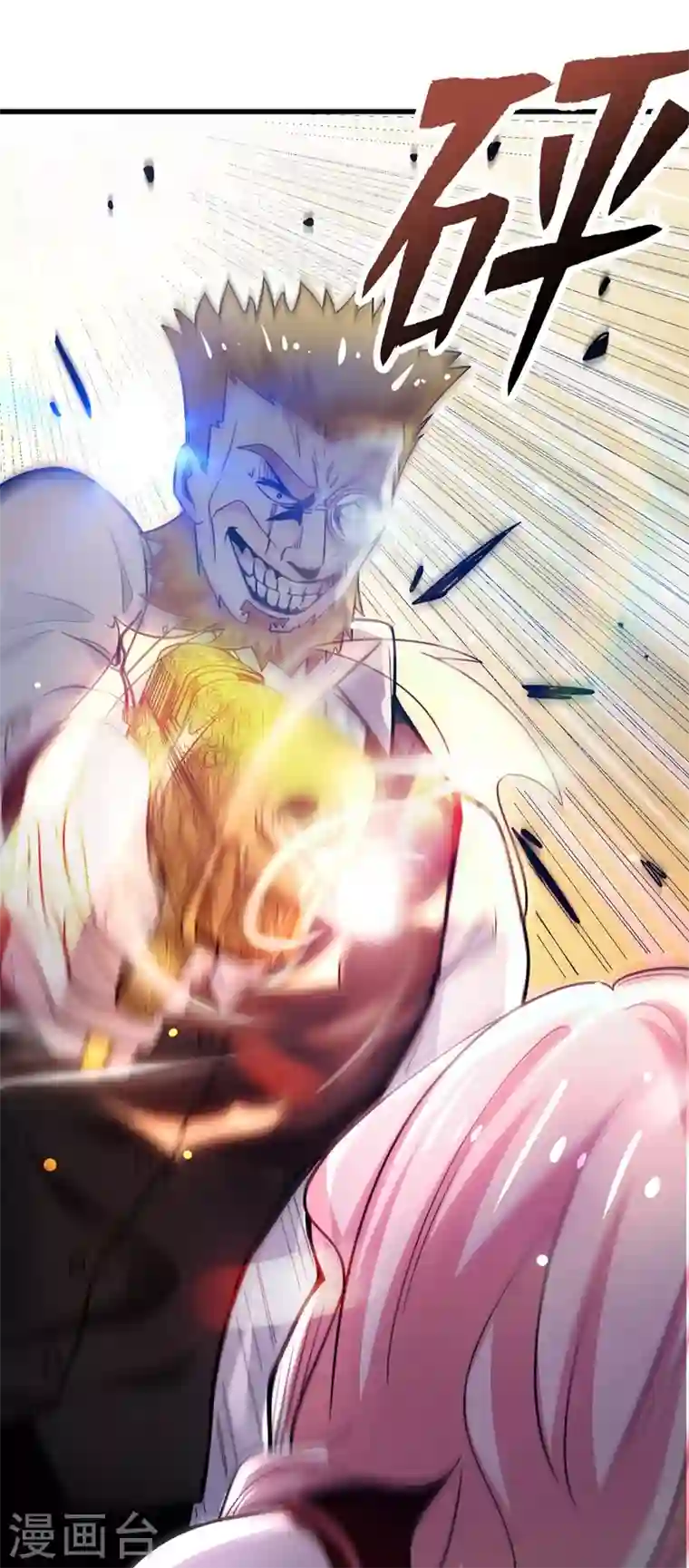 最强神医混都市第49话 红袖，你这是干嘛！？