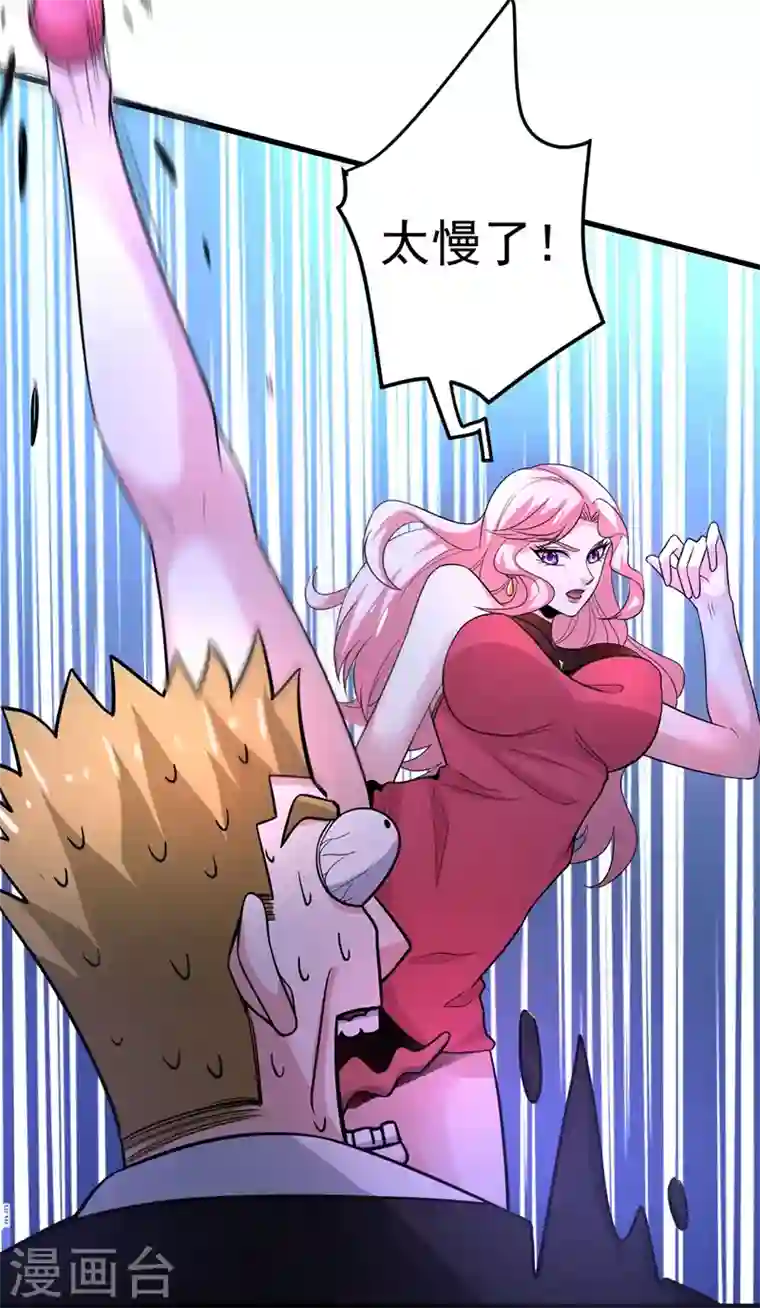 最强神医混都市第49话 红袖，你这是干嘛！？