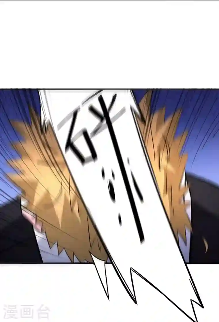 最强神医混都市第49话 红袖，你这是干嘛！？