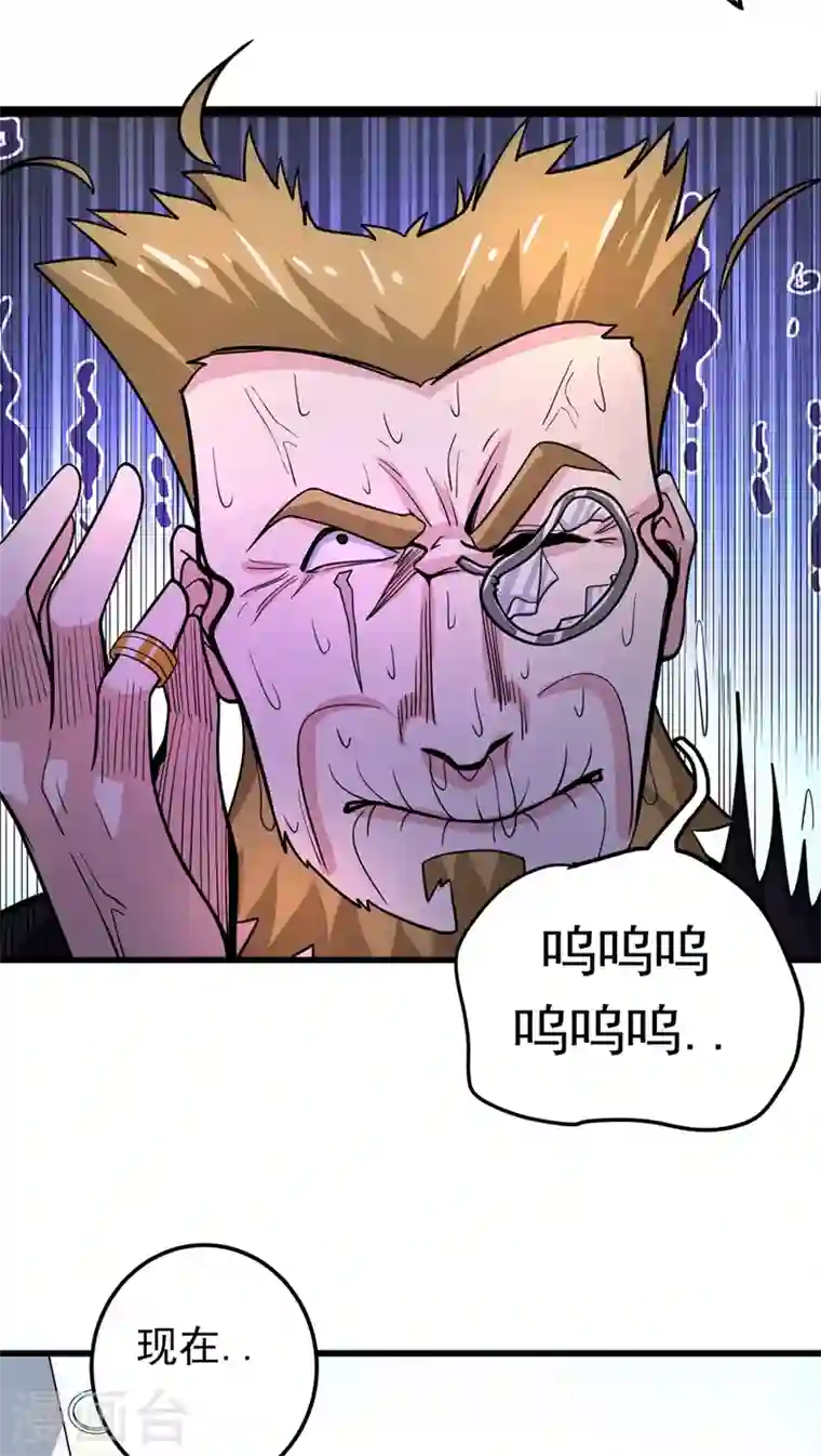 最强神医混都市第49话 红袖，你这是干嘛！？