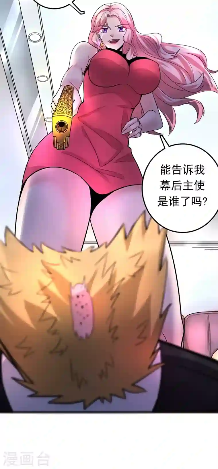 最强神医混都市第49话 红袖，你这是干嘛！？