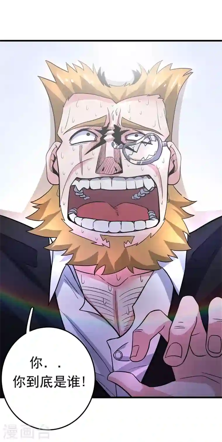 最强神医混都市第49话 红袖，你这是干嘛！？