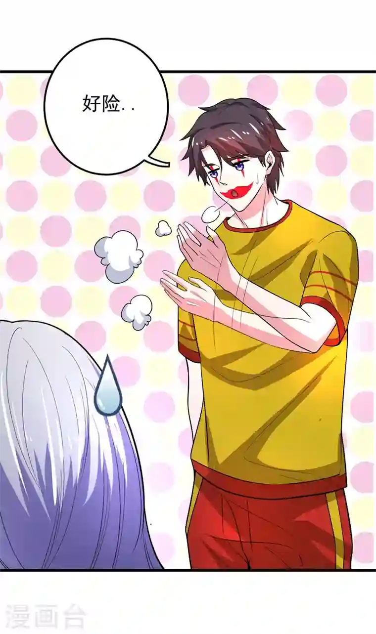 最强神医混都市第49话 红袖，你这是干嘛！？