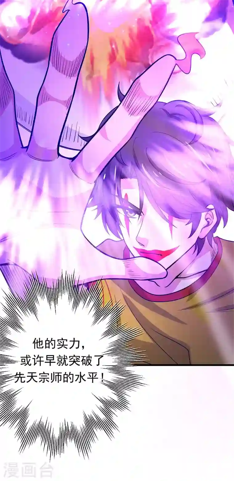 最强神医混都市第49话 红袖，你这是干嘛！？