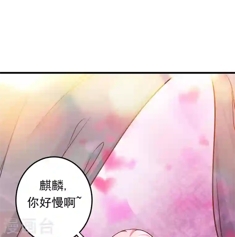 最强神医混都市第49话 红袖，你这是干嘛！？