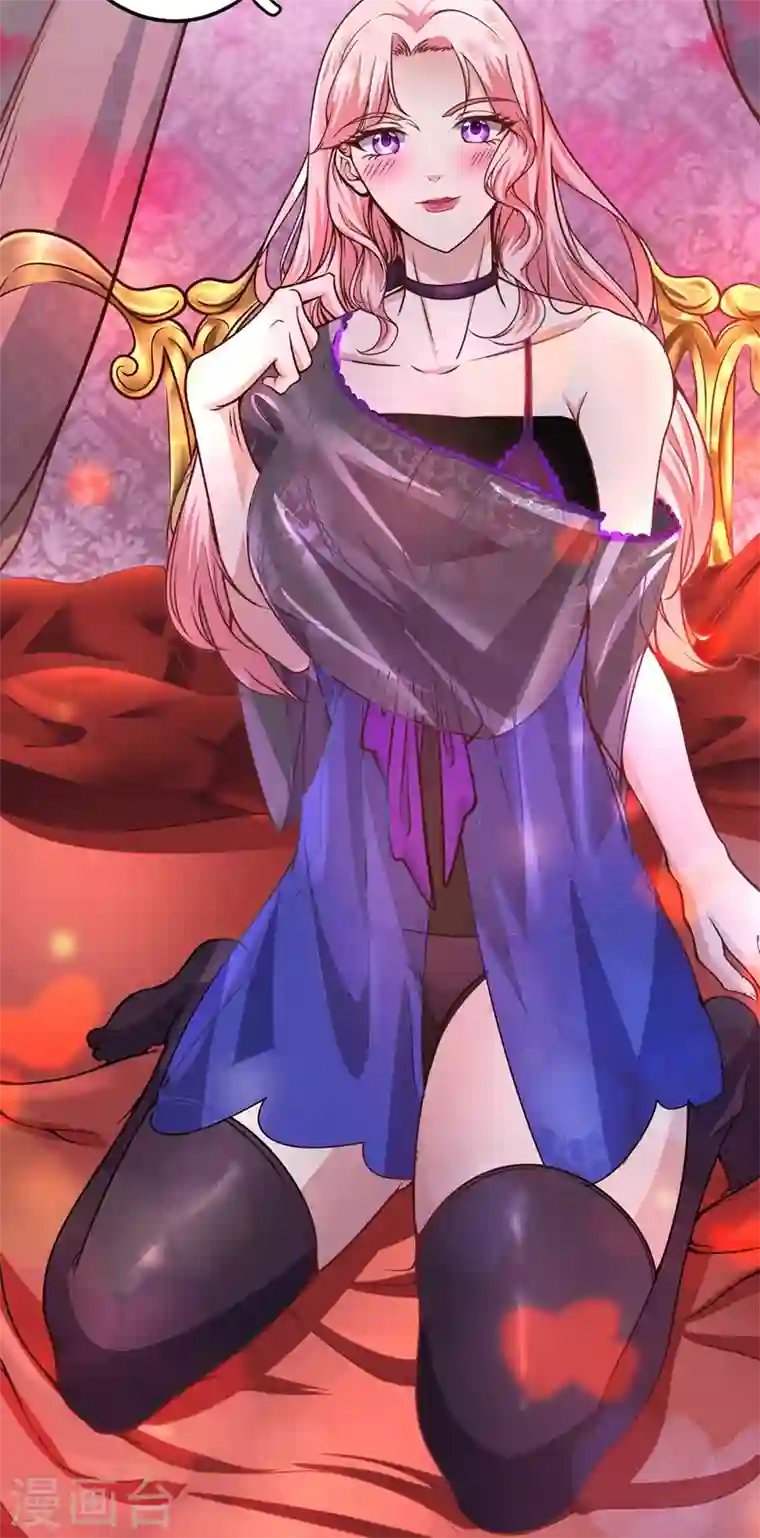 最强神医混都市第49话 红袖，你这是干嘛！？