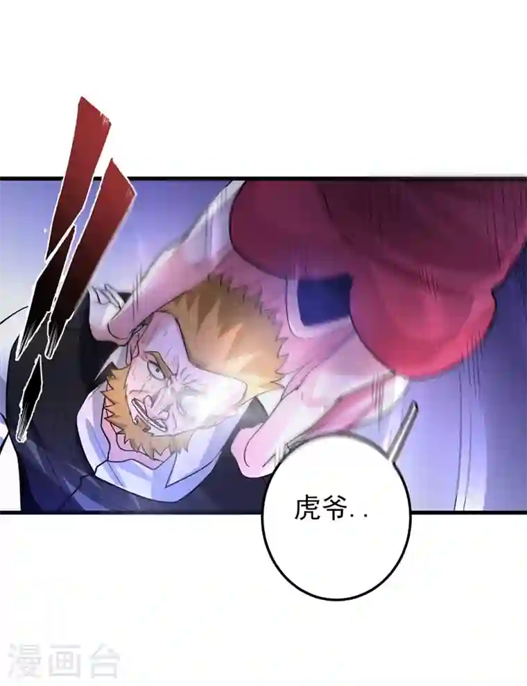 最强神医混都市第49话 红袖，你这是干嘛！？