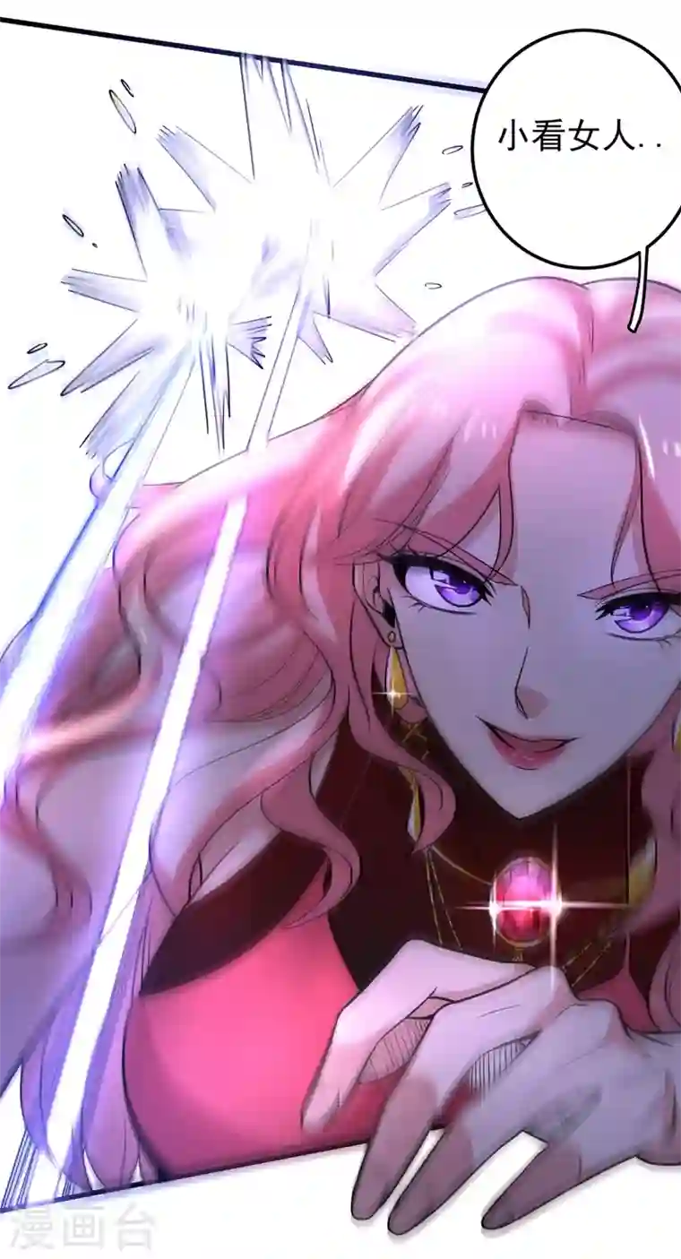 最强神医混都市第49话 红袖，你这是干嘛！？