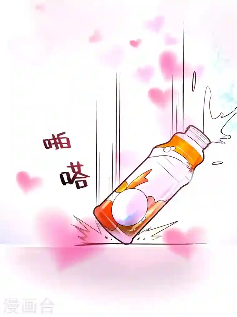 最强神医混都市第50话 麒麟，我美吗？