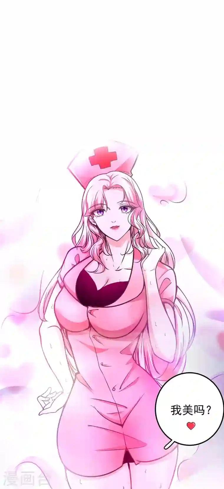 最强神医混都市第51话 薛明宇，你死定了！