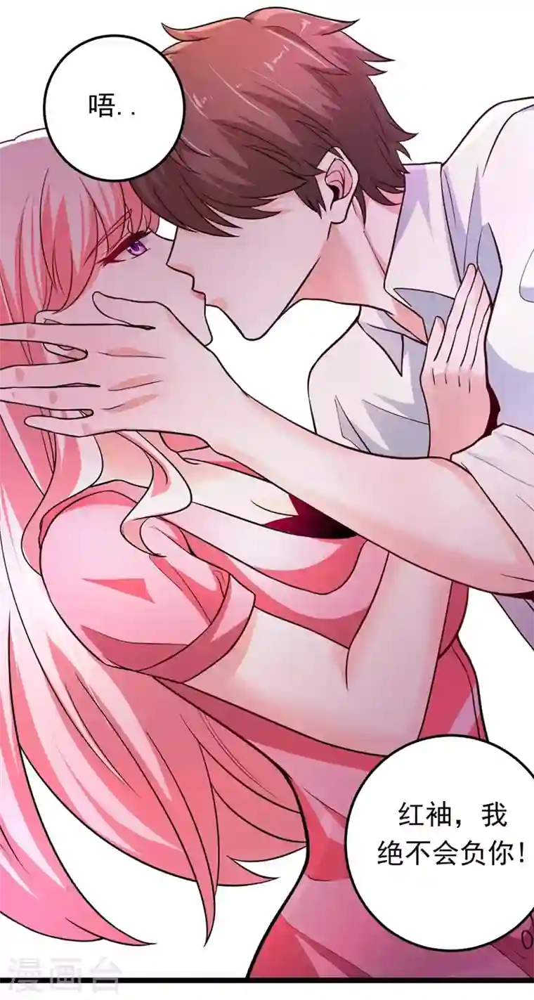 最强神医混都市第51话 薛明宇，你死定了！