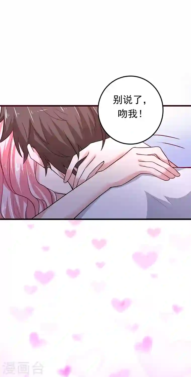 最强神医混都市第51话 薛明宇，你死定了！