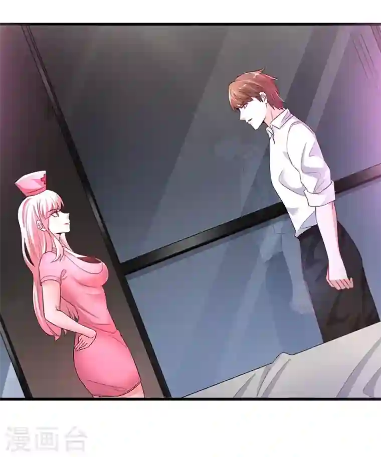 最强神医混都市第51话 薛明宇，你死定了！