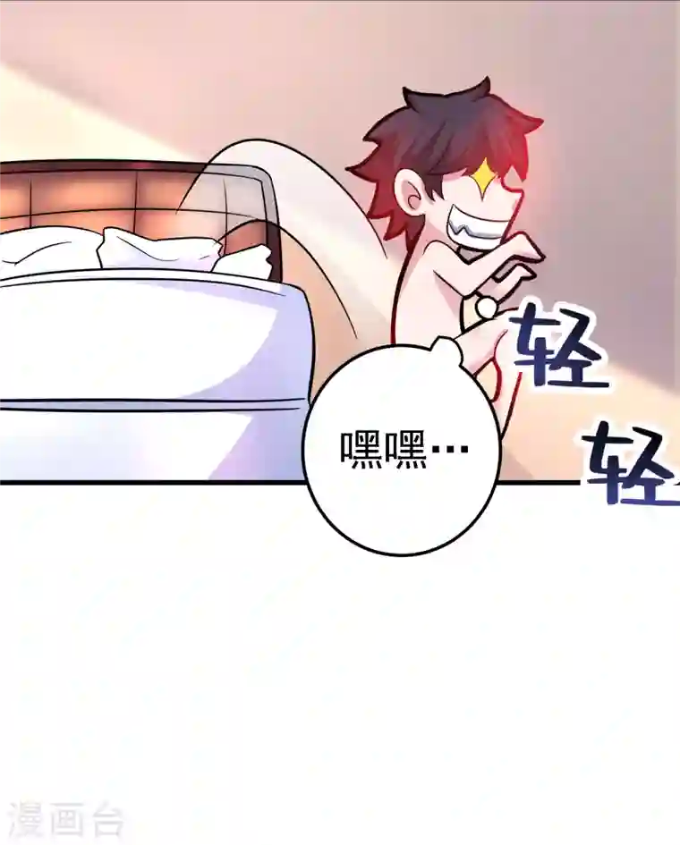 最强神医混都市第51话 薛明宇，你死定了！