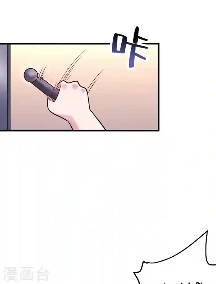 最强神医混都市第51话 薛明宇，你死定了！