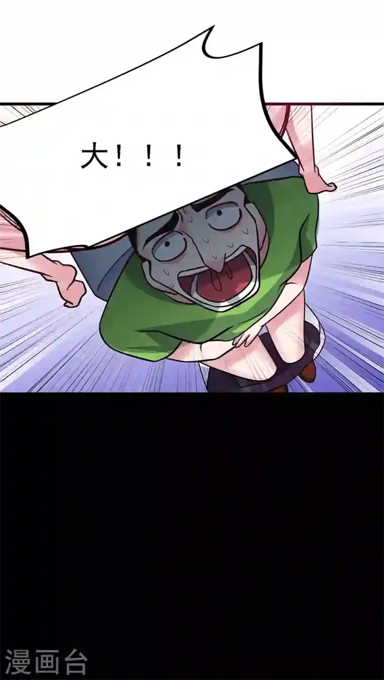 最强神医混都市第51话 薛明宇，你死定了！