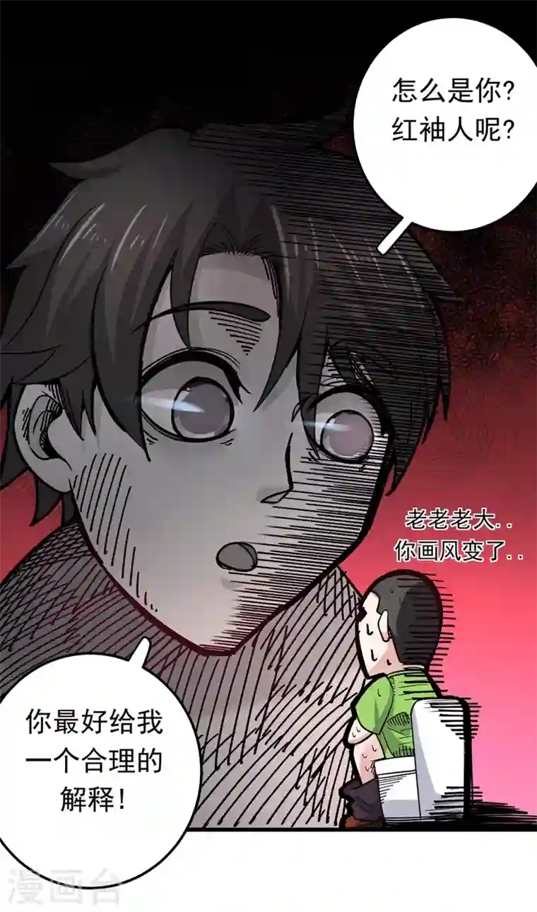 最强神医混都市第51话 薛明宇，你死定了！