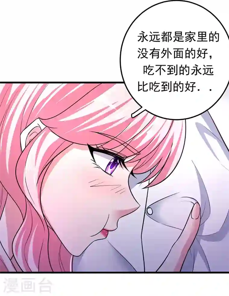 最强神医混都市第51话 薛明宇，你死定了！